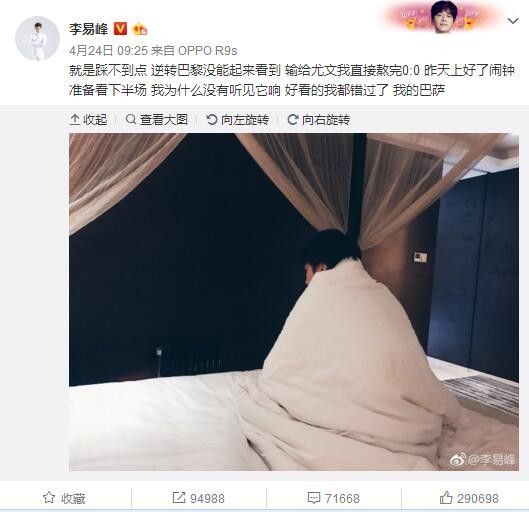 布罗亚的情况类似，但他的情况很大程度上取决于俱乐部能否签下一名前锋。